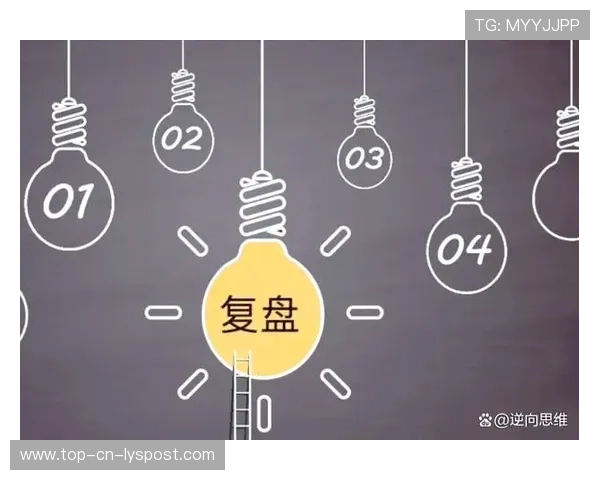 琜员如何通过录像复盘改善跑位选择，录像复盘是什么意思